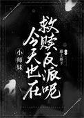 除了我全师门都是恋爱脑笔趣阁