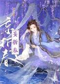 快穿之攻略太子
