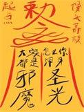大家都是邪魔怎么你浑身圣光结局