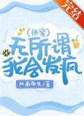我无所谓说说