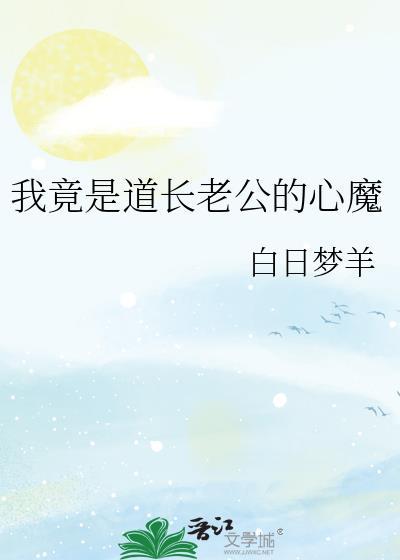 我已婚