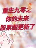 重生之九零年代 最新章节 无弹窗