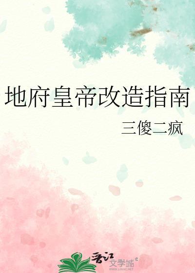 十七皇子小秋