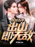 炼狱人生全文免费阅读