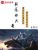 别惹小狗