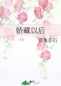 和小掌门一起看世界番外