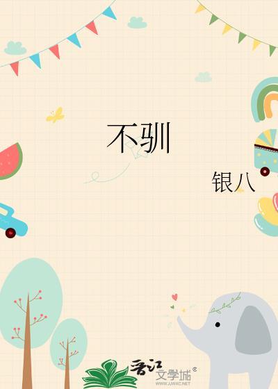 不驯a o i i ii