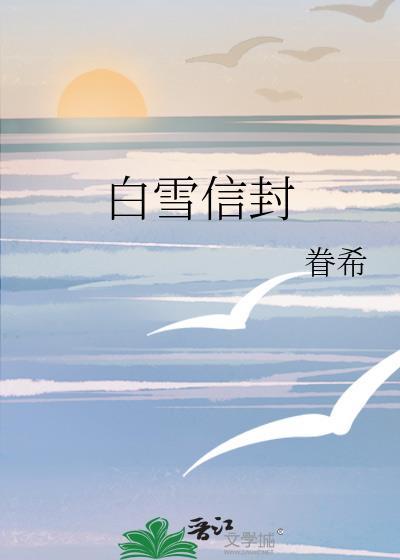 满级大佬拿了祸水剧本免费阅读