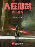 有小游戏百科