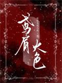 按压液晶屏幕有波纹正常吗