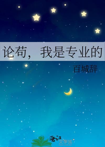我成了男主初恋