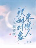 大小姐谈恋爱时间到