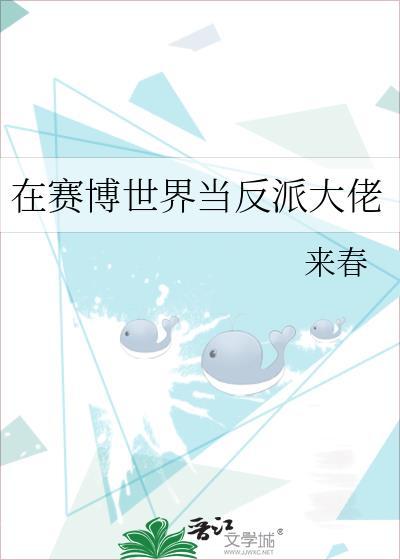 重生后找到了孩子她爹的免费阅读