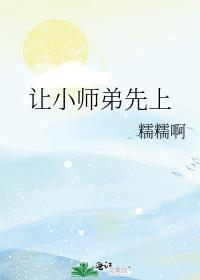 我在古代搞文娱林跃然楼欣月