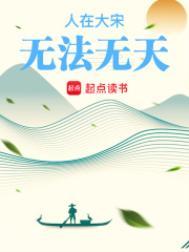 无法无天百度百科