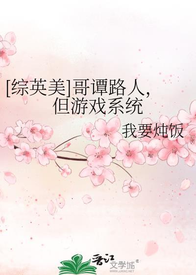 哥谭 游戏