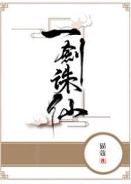 一剑诛仙红包版