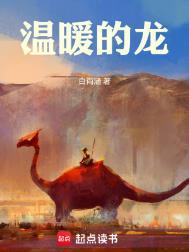 温暖的吧