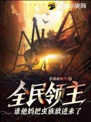 全民领主兵种都是sss级天赋