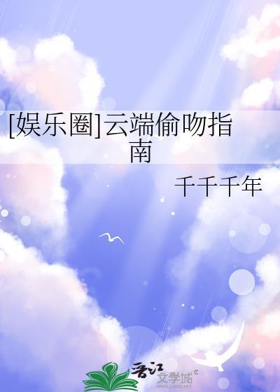 云端在线