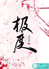 极度恐慌 电影