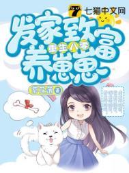燕归的八零年代久久