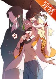 丧偶式育儿孩子性格