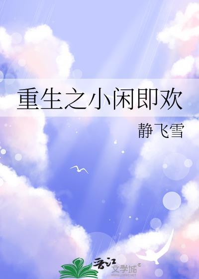 都宠她柒合全文阅读