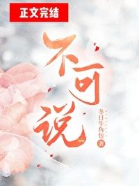 不可说赵丽颖现场版