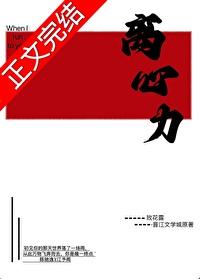 离心力是惯性力吗
