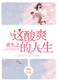 误把暗恋对象当表白墙后番外