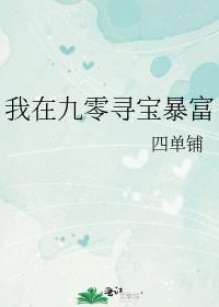 和对家网恋了[娱乐圈