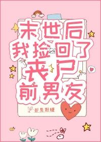 末世重生后