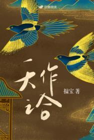 天作之合喜临门