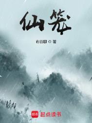 仙笼三部曲顺序正确的是