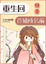绿茶重生甜文