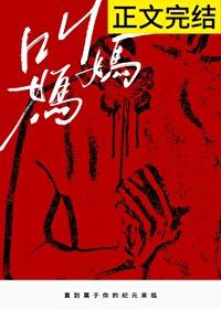 孩子多大会叫妈妈