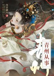 重生成死对头的迷弟全文免费