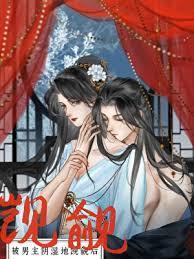 继兄无防盗