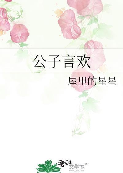 视线回避是心动的开始全文