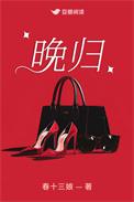 晚归舟的诗句