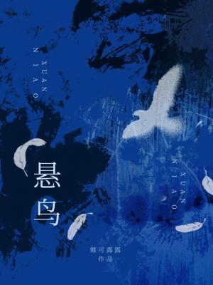 娜可露露