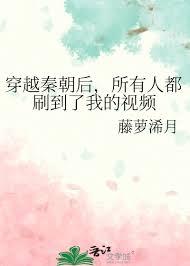 所有人都刷到了我的视频218