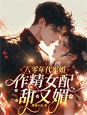 八零年代军婚推荐