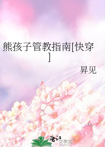 第四天灾流文