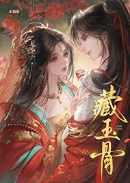 我和夫君互穿了