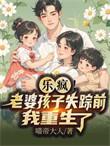 刚离完婚