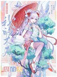 杀殿的