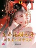 中国在世界多极化格局中的作用