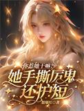你惹我了吗